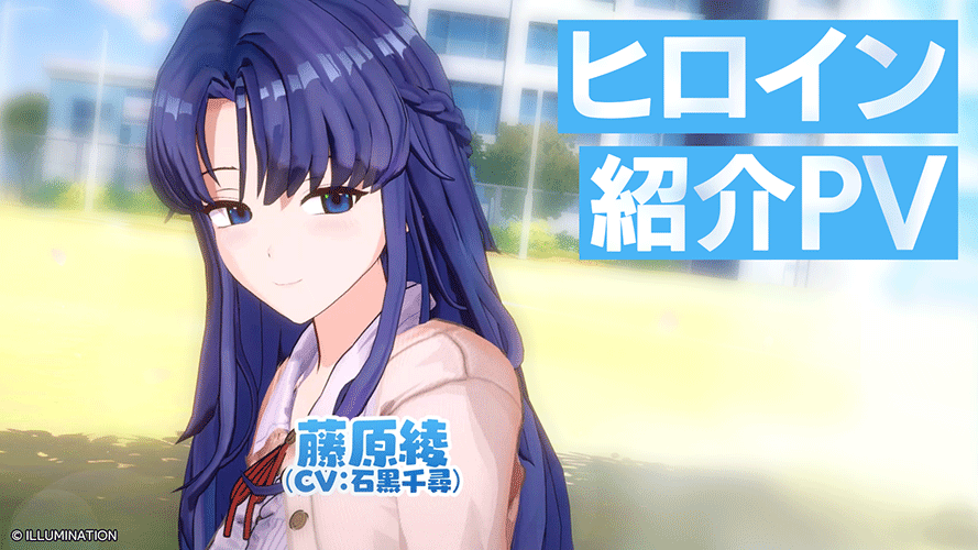 【スーパーリアル麻雀VR】藤原綾（CV：石黒千尋）紹介PV　 |　シリーズ最新作【スーパーリアル麻雀 Venus Returns】