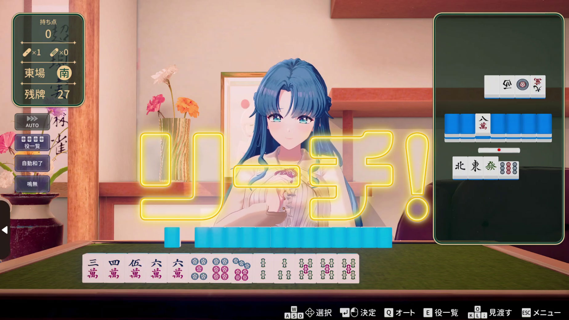 スーパーリアル麻雀 Venus Returns 公式サイト