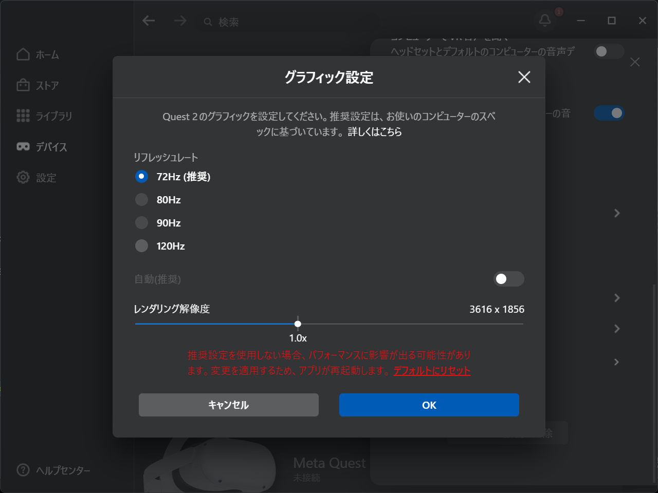 Render resolution set to 1.0x
