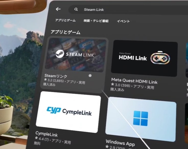 Searching for Steam Link in the Meta Horizon Store