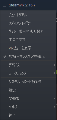 Selecting Settings from the hamburger menu