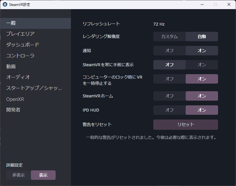 Render Resolution set to Auto