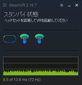The SteamVR window